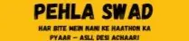 PEHLA SWAD